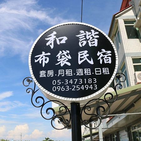 Harmony Guest House Budai Екстериор снимка